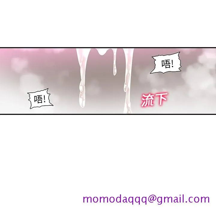 巧手妇产科 第15章 第16页