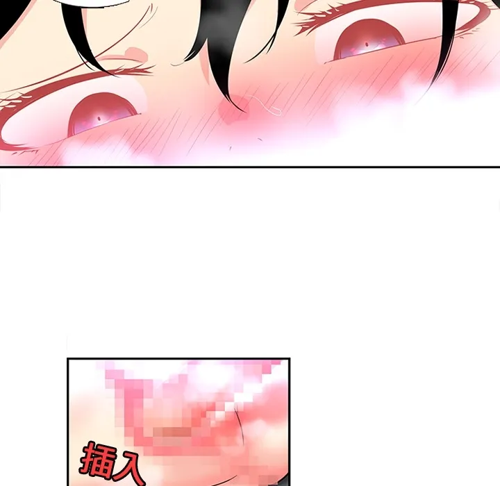 巧手妇产科 第15章 第43页