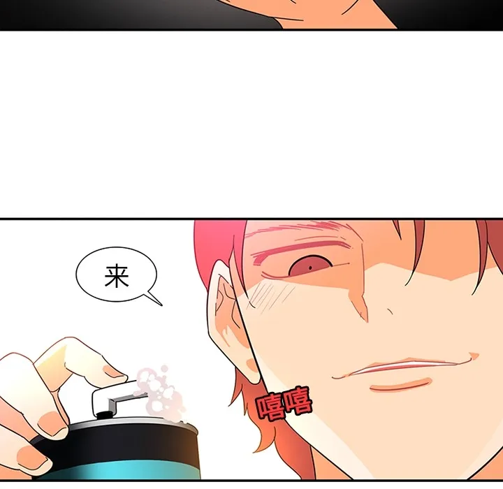 巧手妇产科 第15章 第30页