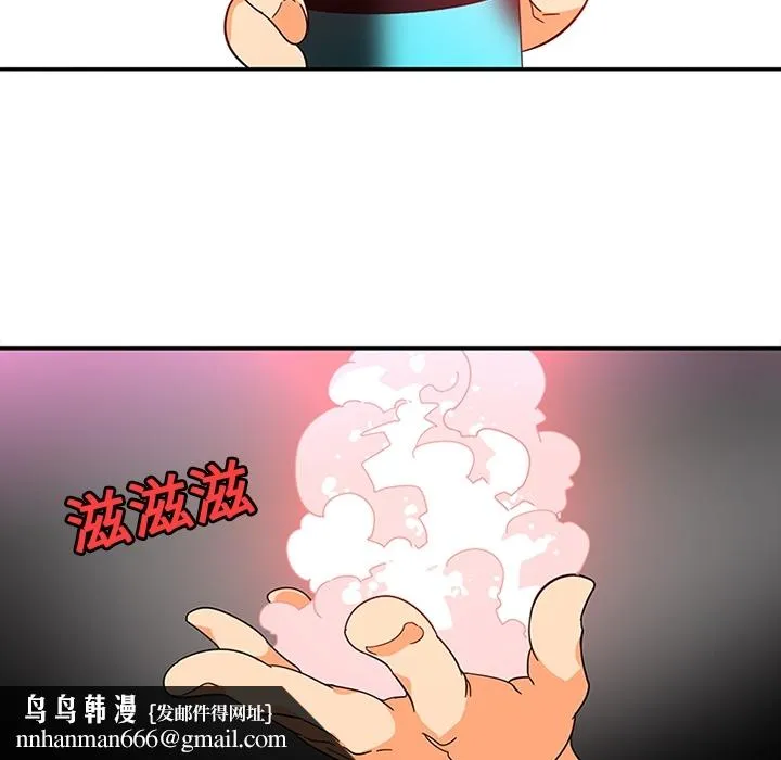 巧手妇产科 第15章 第29页