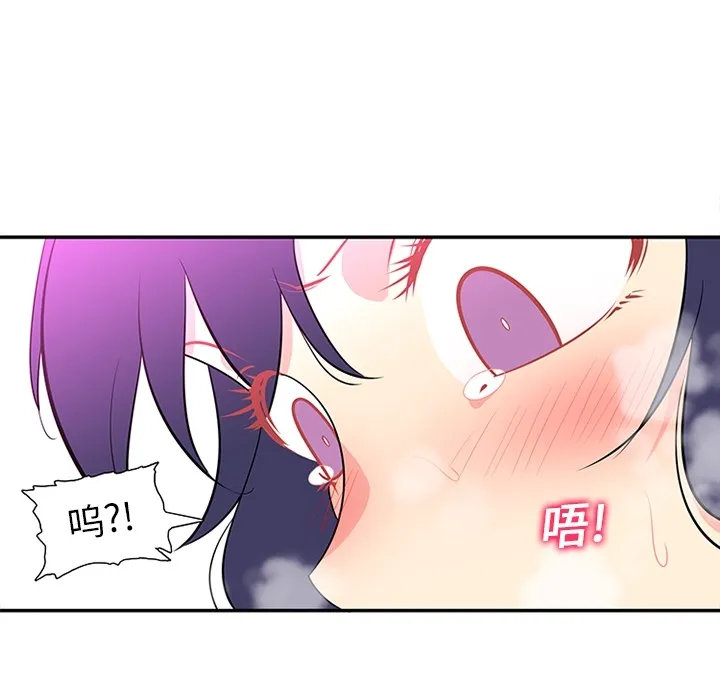 巧手妇产科 第15章 第13页