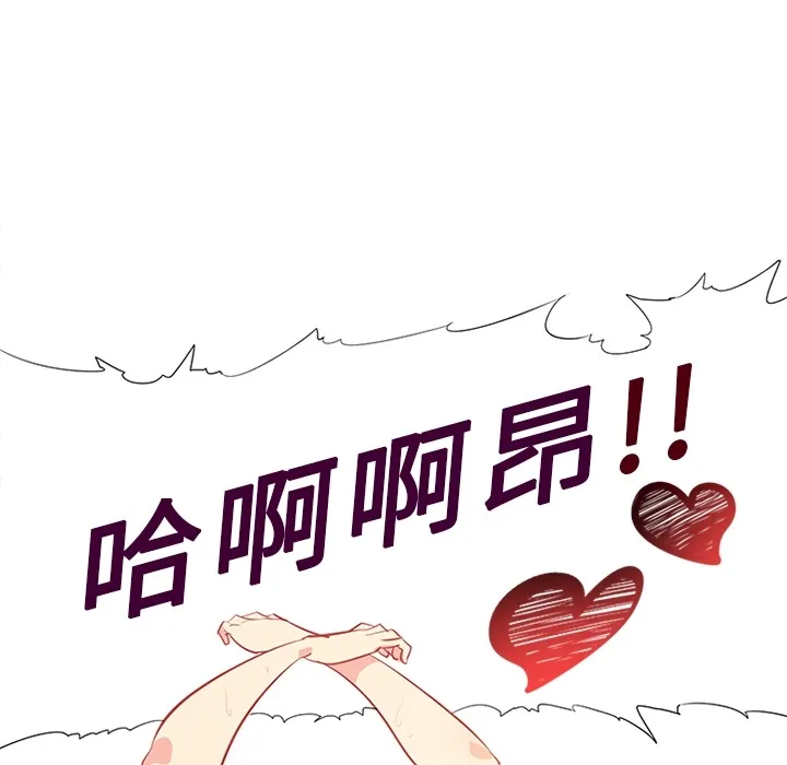 巧手妇产科 第15章 第50页