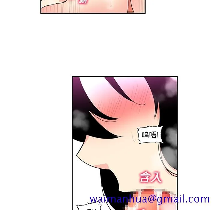 巧手妇产科 第15章 第11页