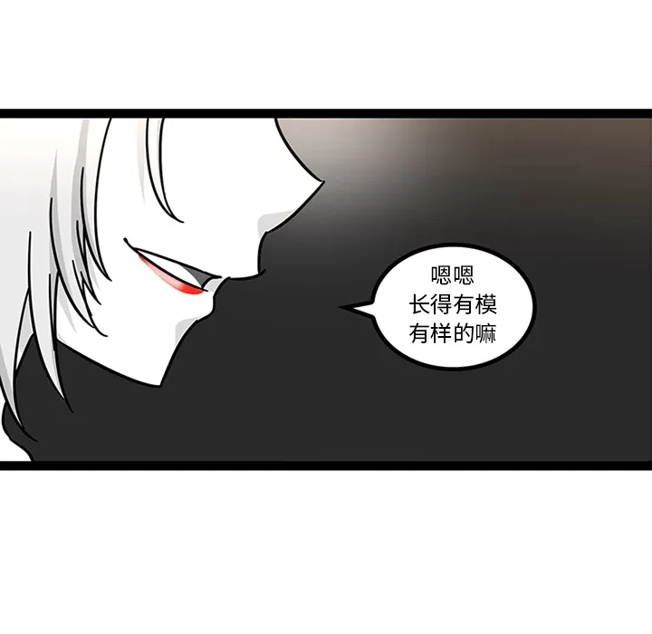 巧手妇产科 第28章 第32页