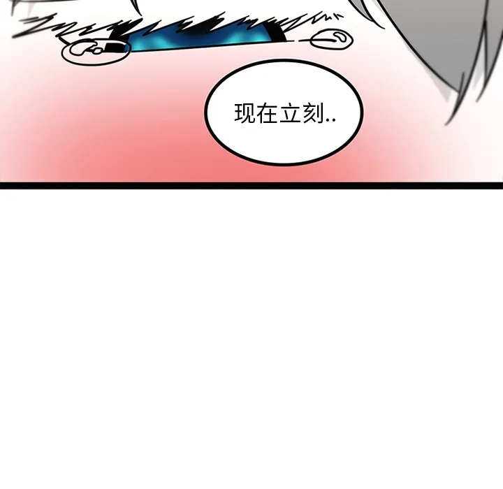巧手妇产科 第28章 第68页