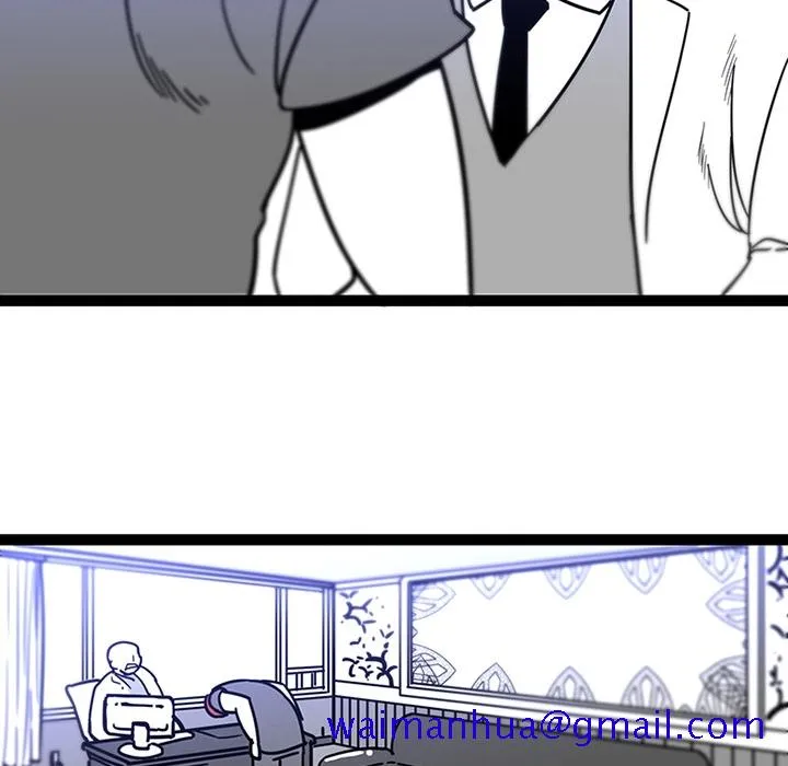 巧手妇产科 第28章 第11页