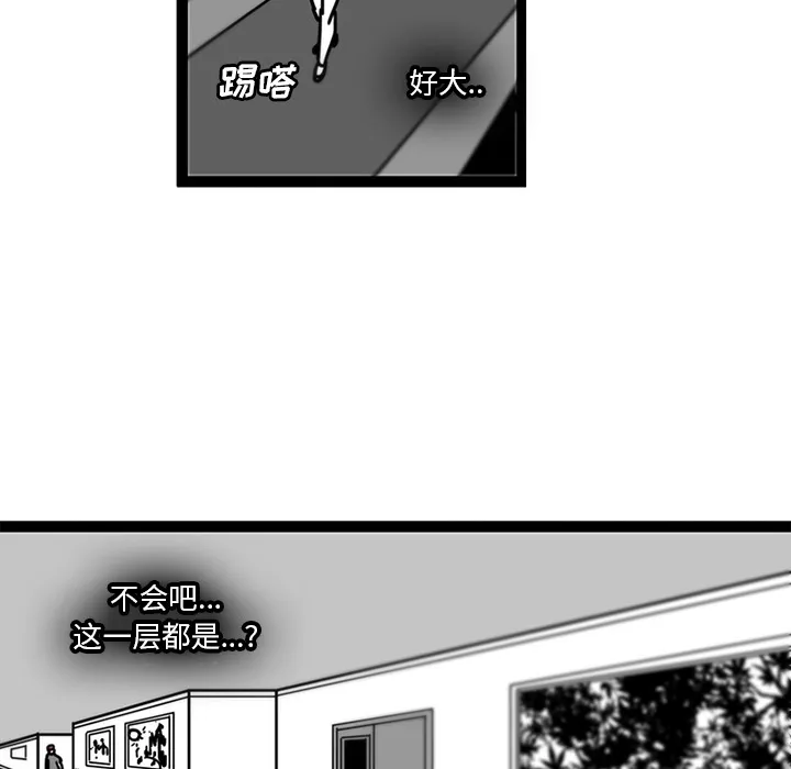 巧手妇产科 第28章 第25页