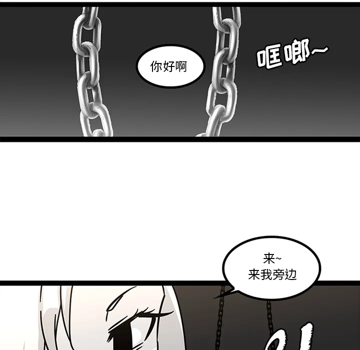 巧手妇产科 第28章 第34页