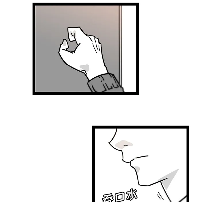 巧手妇产科 第28章 第27页