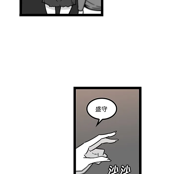 巧手妇产科 第28章 第45页