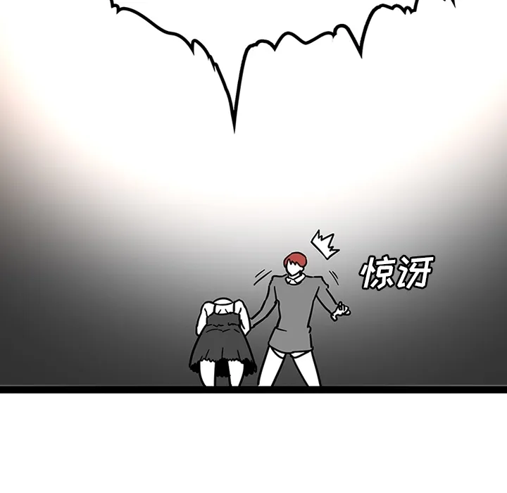 巧手妇产科 第28章 第59页