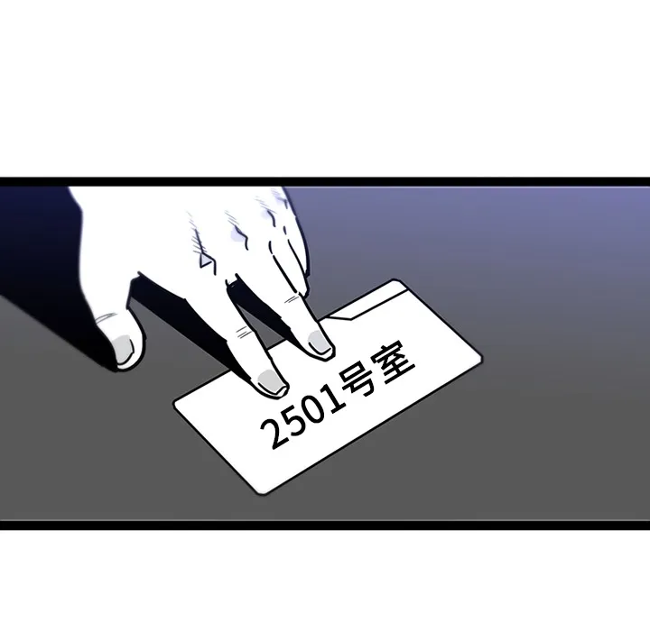 巧手妇产科 第28章 第15页