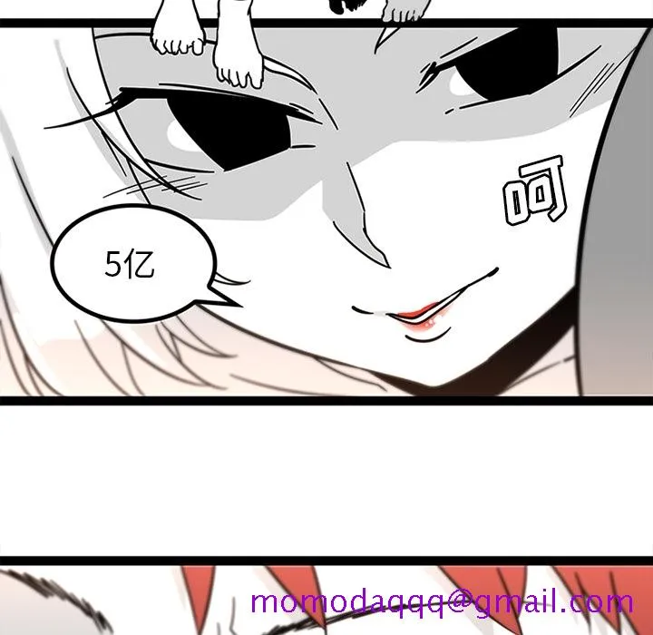 巧手妇产科 第28章 第66页