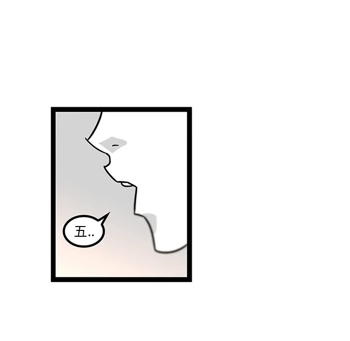 巧手妇产科 第28章 第55页