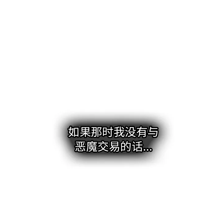 巧手妇产科 第28章 第18页