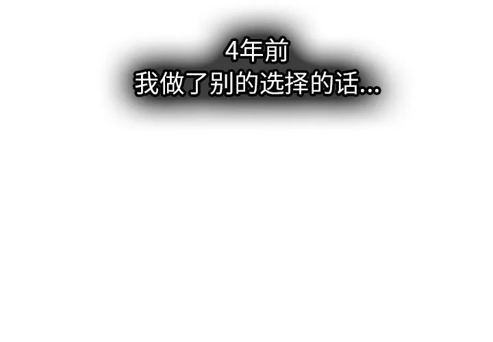 巧手妇产科 第28章 第3页