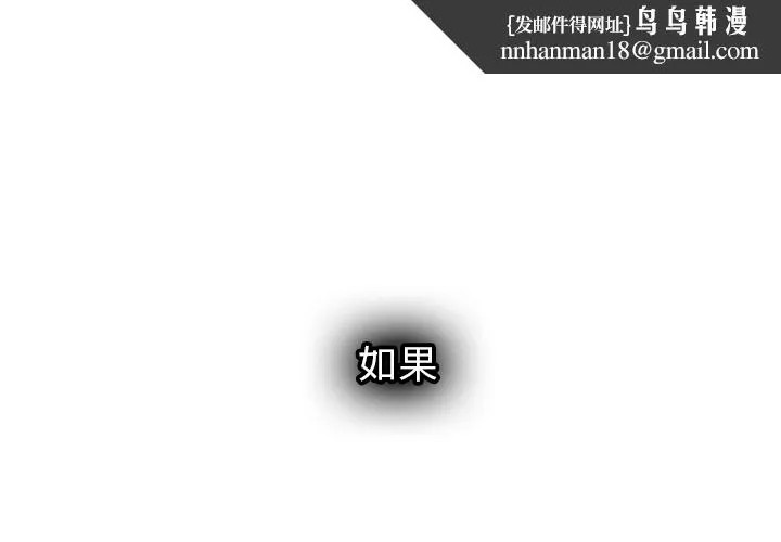 巧手妇产科 第28章 第1页