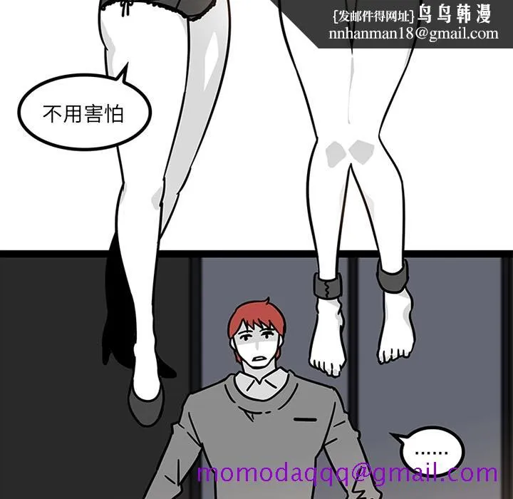 巧手妇产科 第28章 第36页
