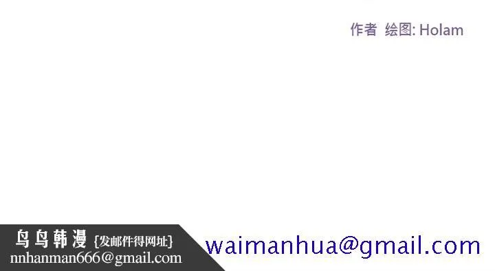 巧手妇产科 第28章 第71页