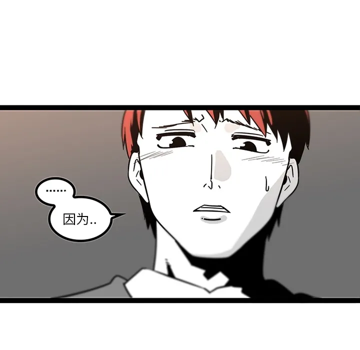 巧手妇产科 第28章 第48页