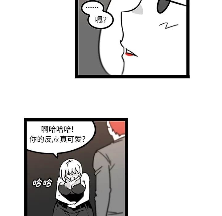 巧手妇产科 第28章 第44页