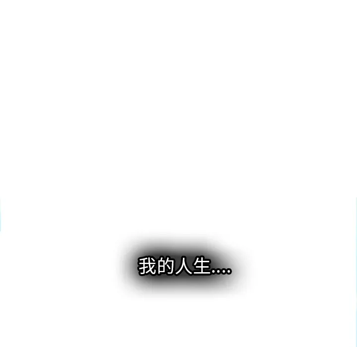 巧手妇产科 第28章 第20页