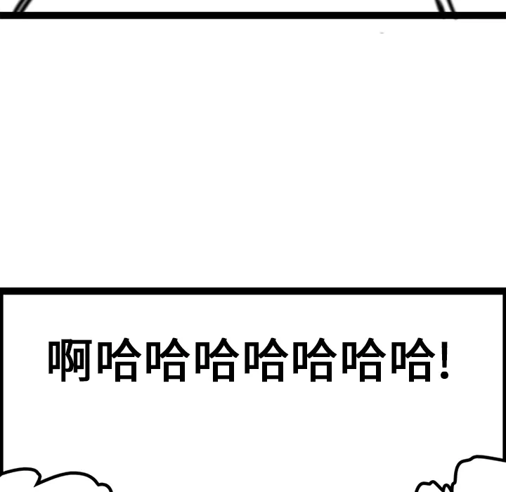 巧手妇产科 第28章 第58页