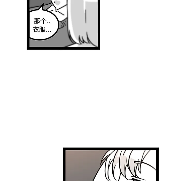 巧手妇产科 第28章 第43页