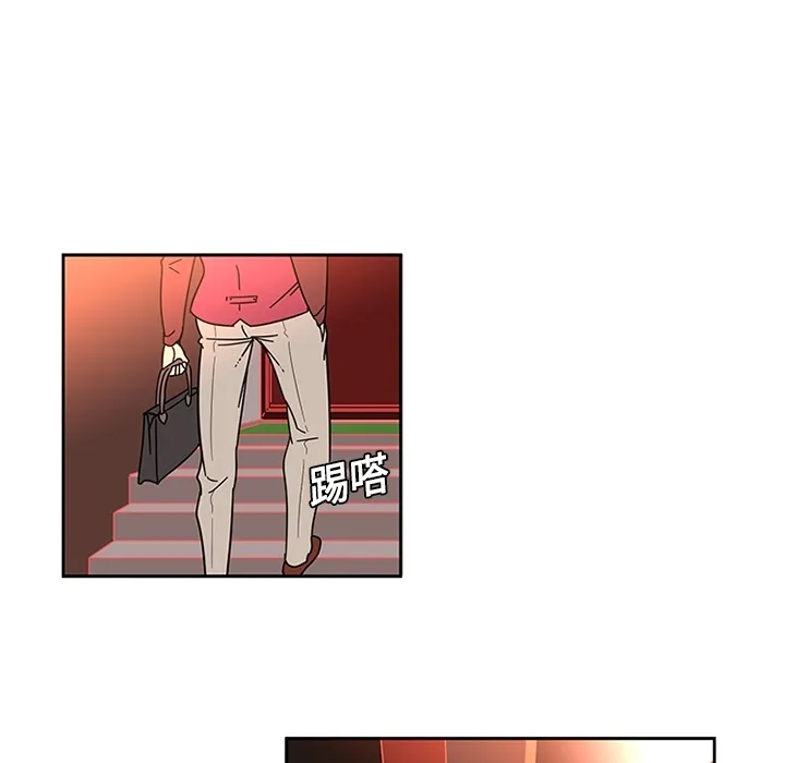 巧手妇产科 第7章 第45页