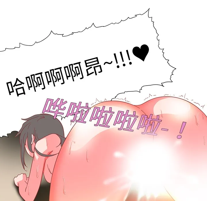 巧手妇产科 第7章 第32页