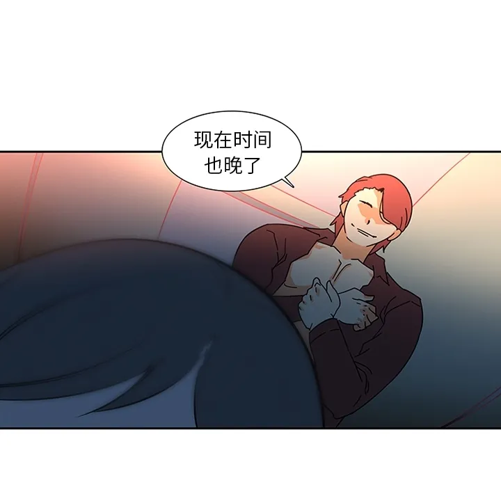 巧手妇产科 第7章 第37页