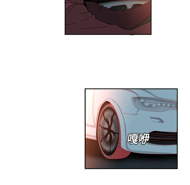巧手妇产科 第7章 第43页