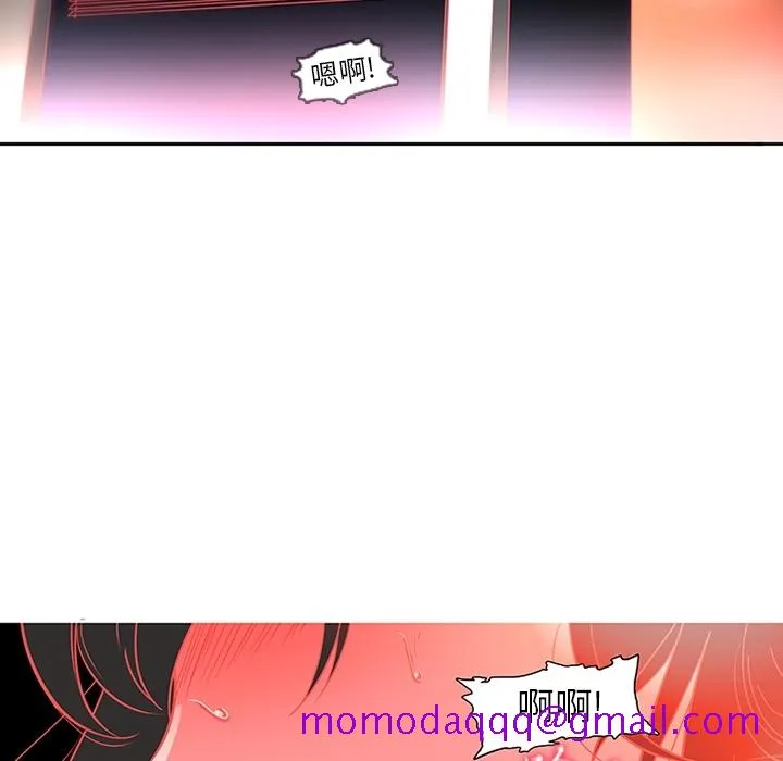 巧手妇产科 第7章 第6页