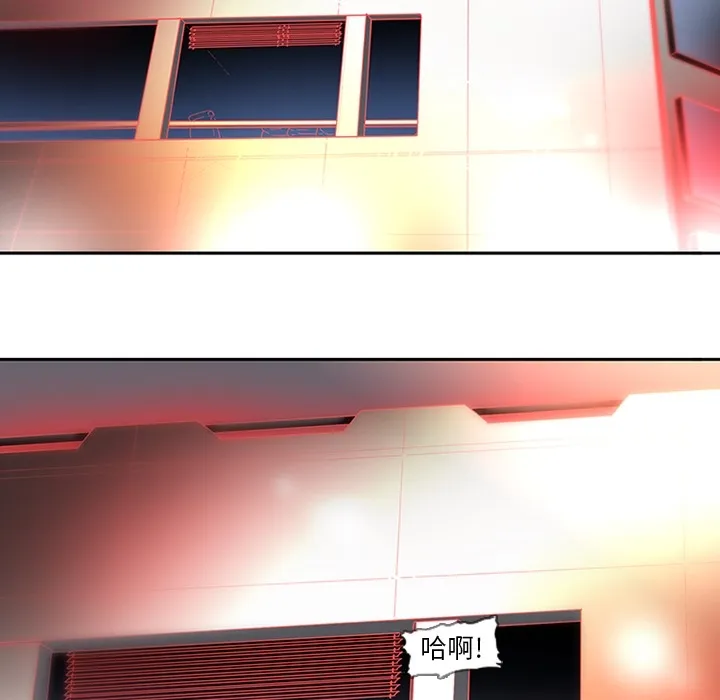 巧手妇产科 第7章 第5页