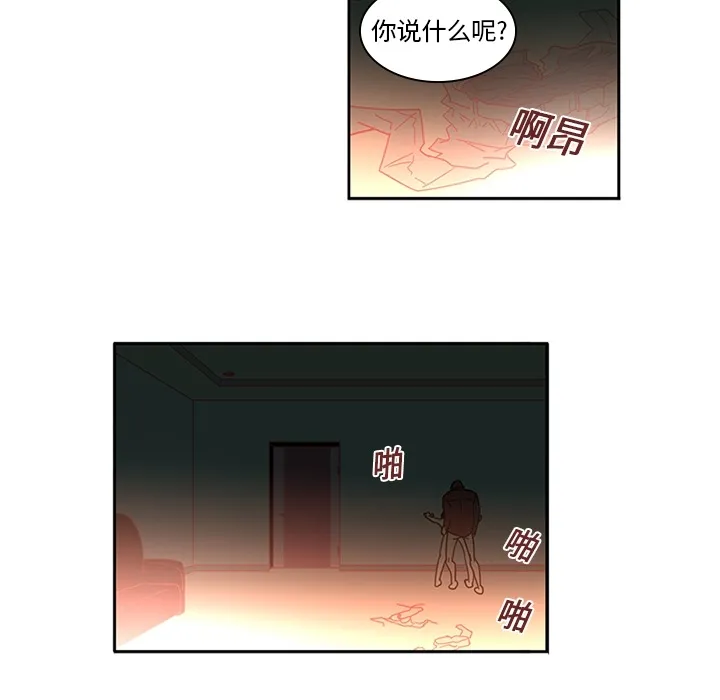 巧手妇产科 第7章 第9页