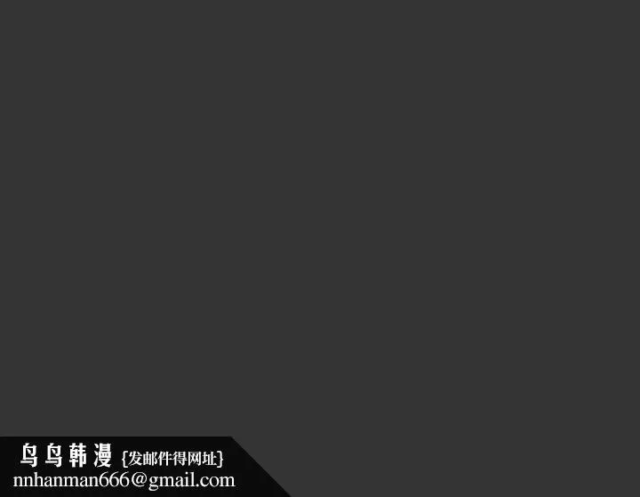 巧手妇产科 第26章 第52页