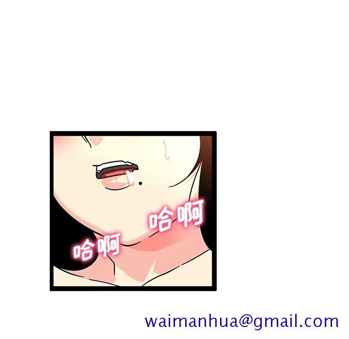 巧手妇产科 第26章 第20页