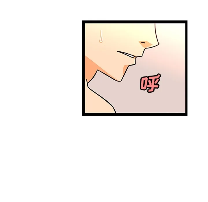 巧手妇产科 第26章 第21页
