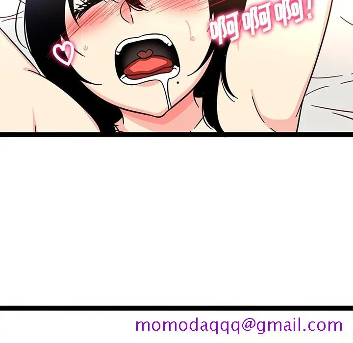 巧手妇产科 第26章 第15页