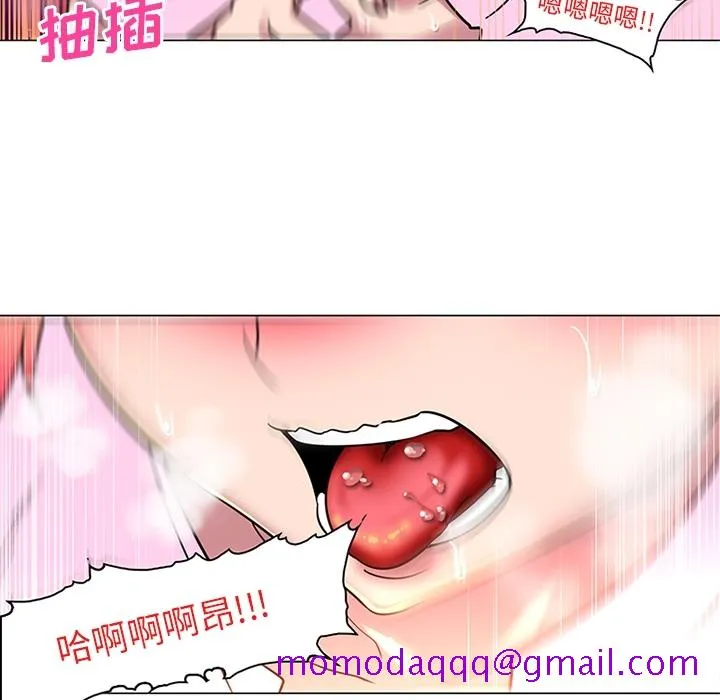 巧手妇产科 第36章 第6页