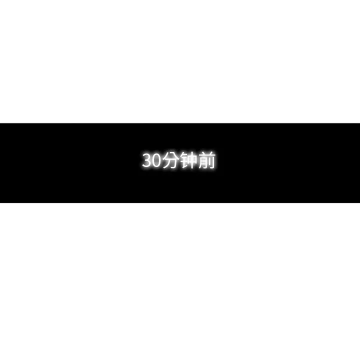 巧手妇产科 第36章 第9页