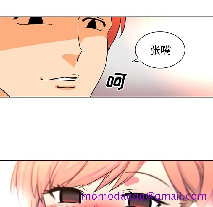 巧手妇产科 第36章 第55页
