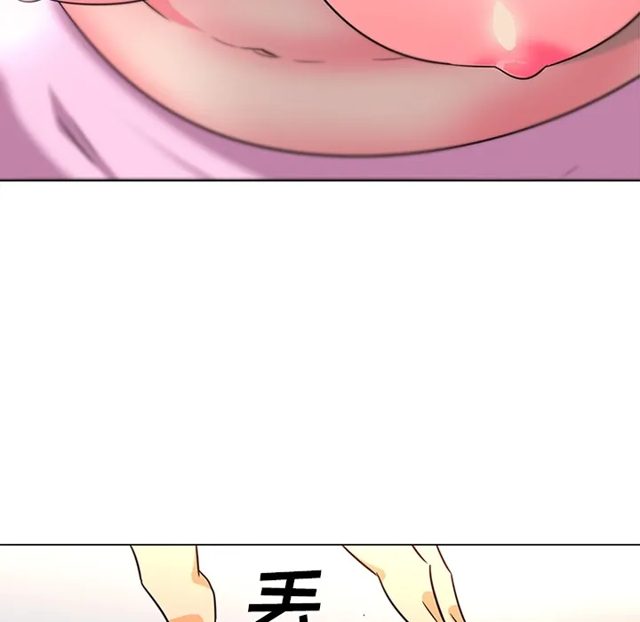巧手妇产科 第36章 第57页