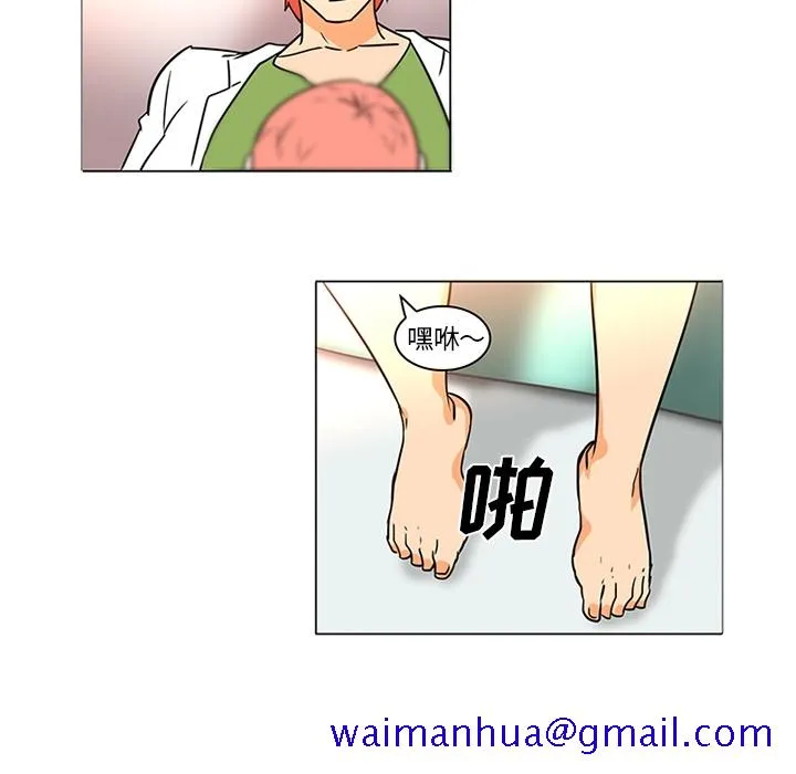 巧手妇产科 第36章 第50页