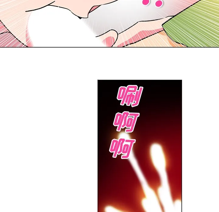 巧手妇产科 第36章 第28页