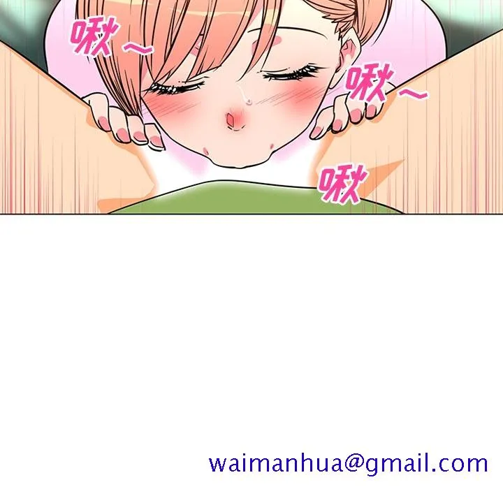 巧手妇产科 第36章 第21页