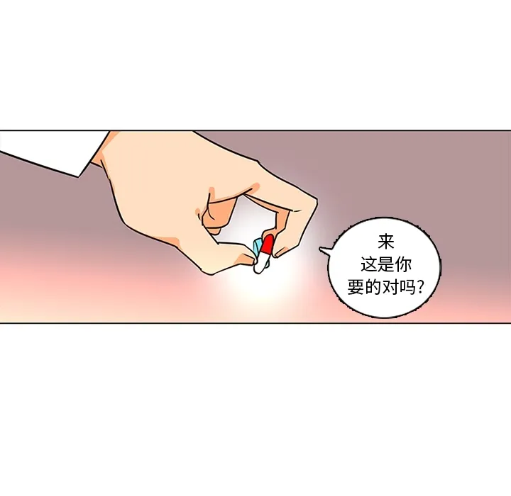 巧手妇产科 第36章 第54页