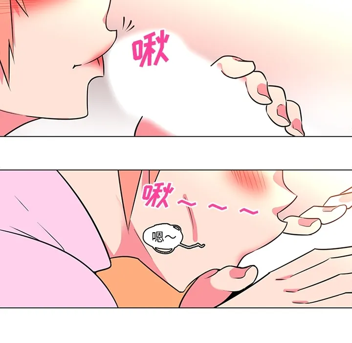 巧手妇产科 第36章 第18页