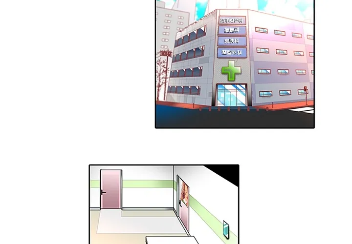 巧手妇产科 第17章 第2页