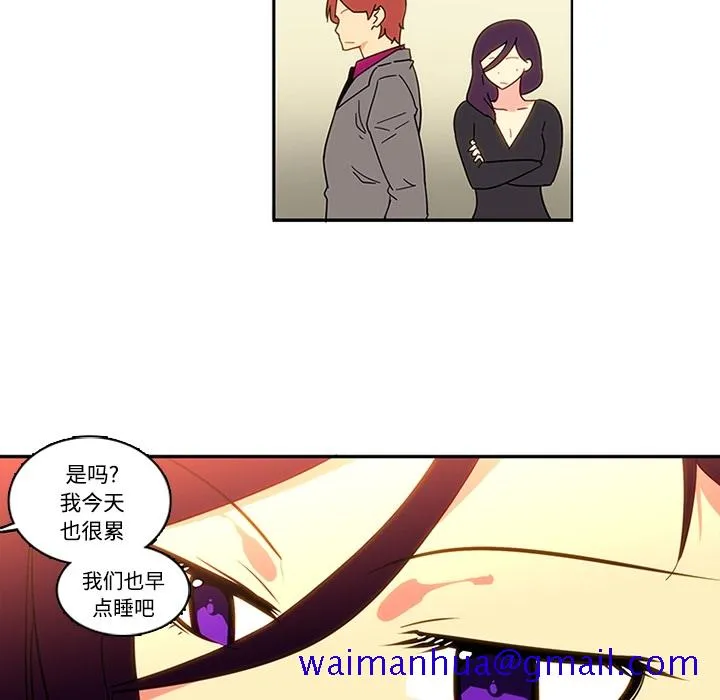 巧手妇产科 第17章 第51页
